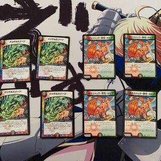 Mendelssohn Xorn Borshak Glory Lupia