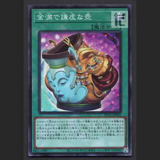 Pot of Prosperity [Near] Super/Managed by MY0402