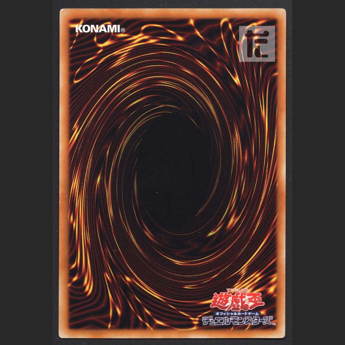 Ash Blossom & Joyous Spring [Near] Relief / Management:MY0401