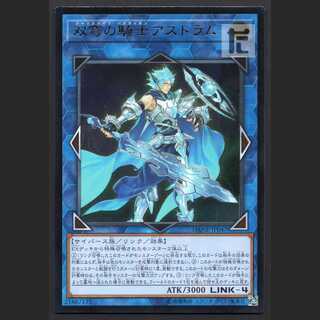 Mekk-Knight Crusadia Avramax [near] relief / Management: MY0396