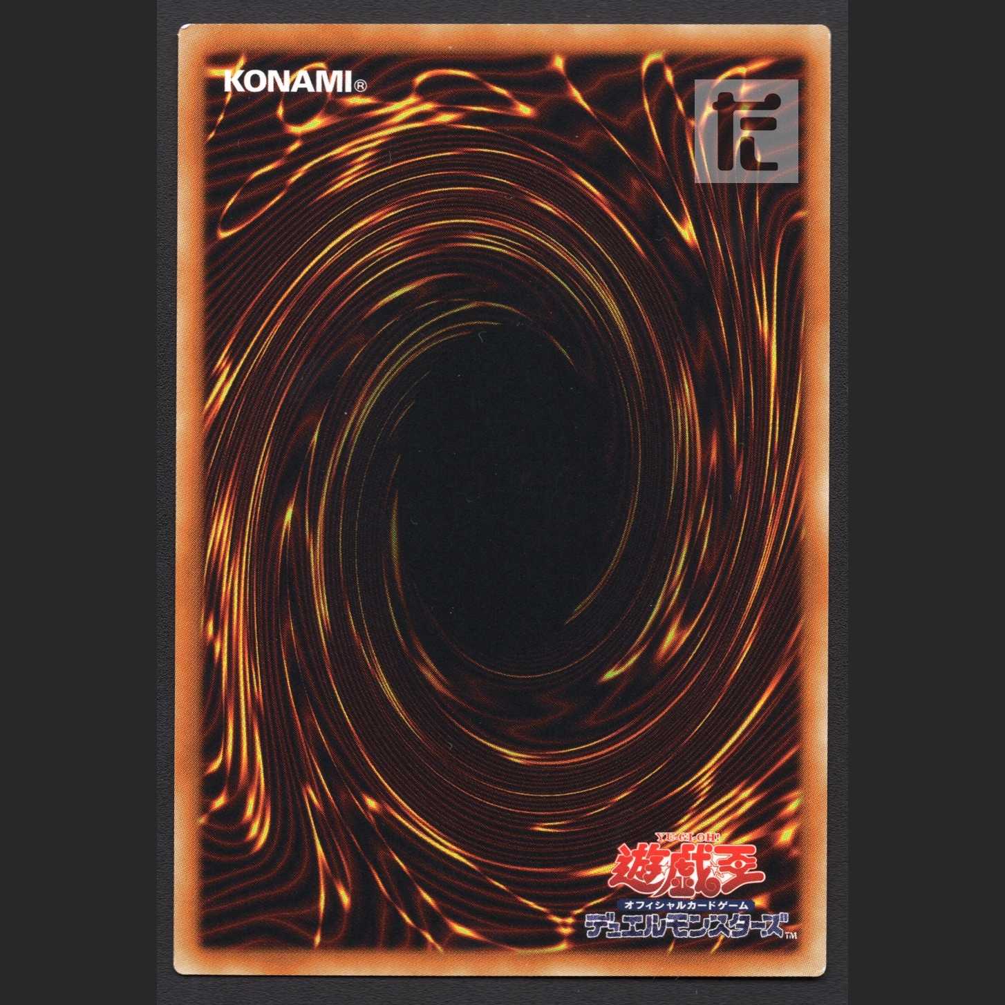 Mekk-Knight Crusadia Avramax [near] relief / Management: MY0396