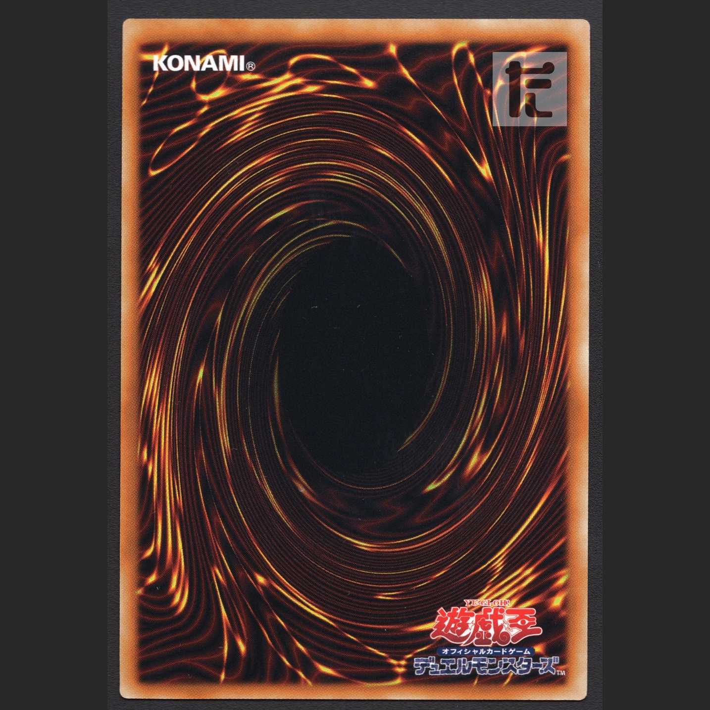 Knightmare Unicorn [Near] Super/Managed by MY0395