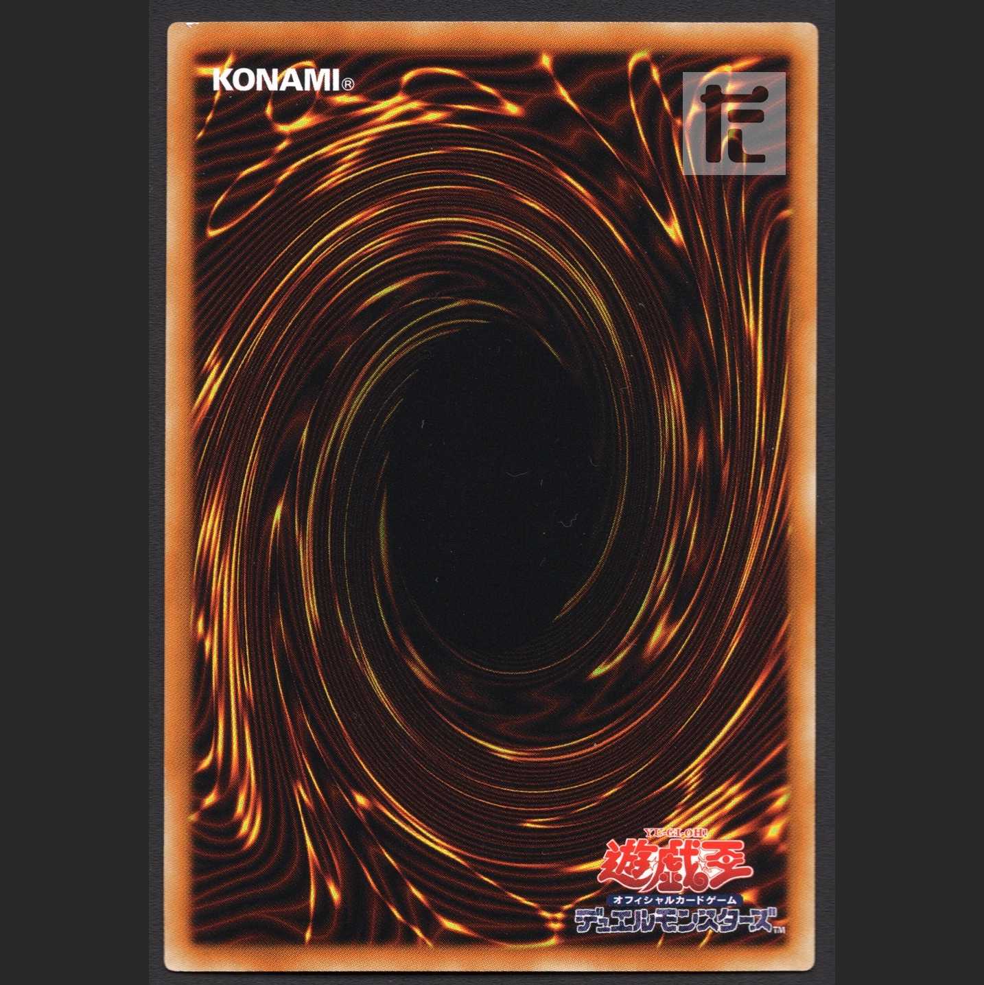 Crystal Wing Synchro Dragon [near] holographic / Management:MY0391