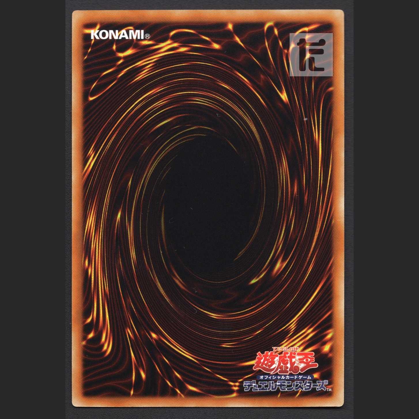 Trickstar Holly Angel [Nia] Extra Secret / Management:MY0388