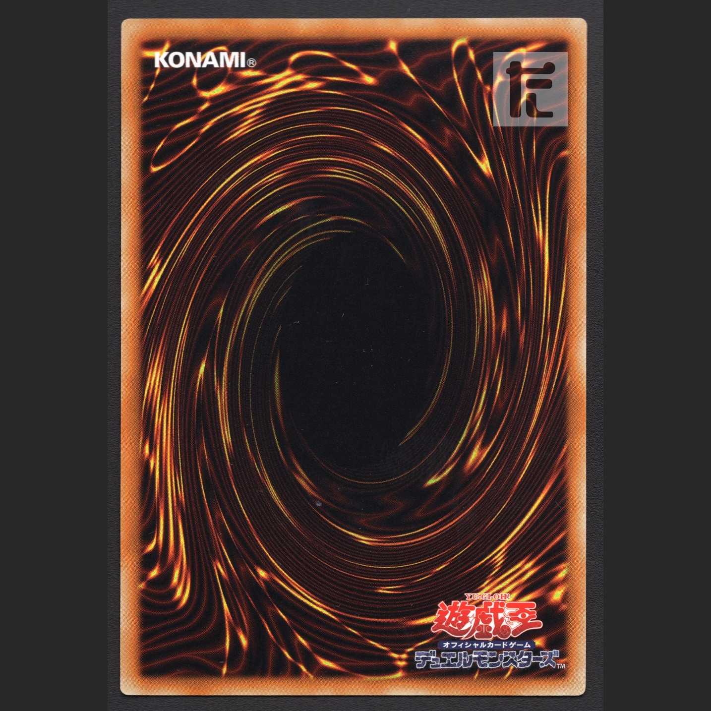 Number 62: Galaxy-Eyes Prime Photon Dragon [near] Extra Secret / Management: MY0386