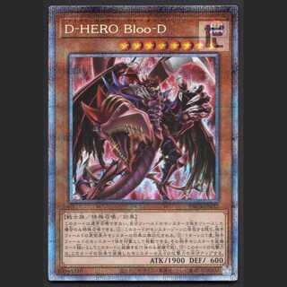 D-HERO Bloo-D【ニア】プリズマティック/管理:MY0383