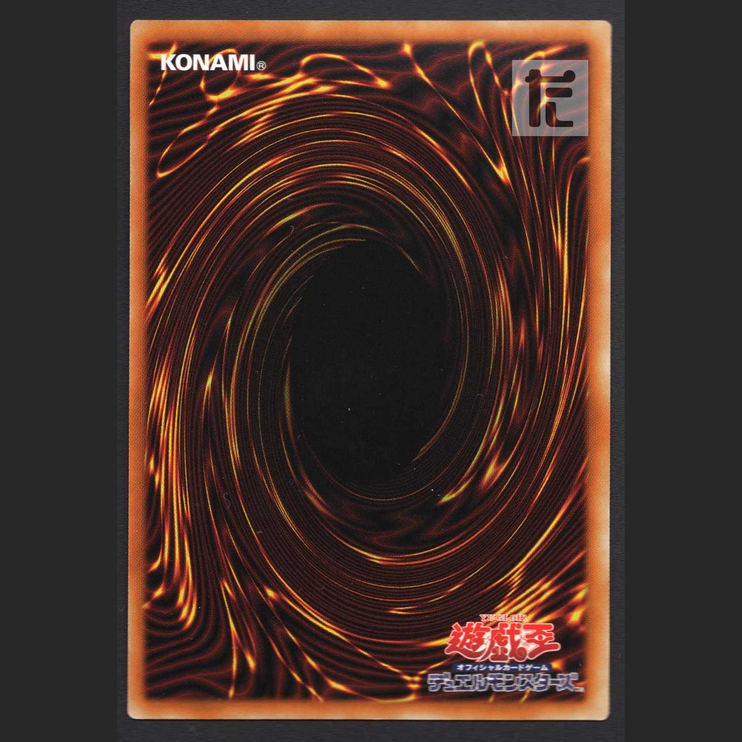 Destiny HERO - Plasma [Nia] Prismatic / Management: MY0383