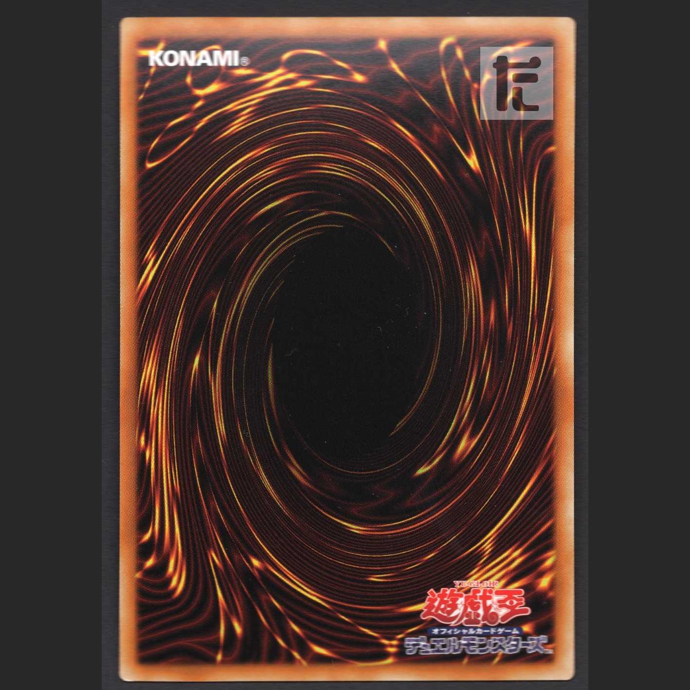 The Dragon Emperor's Tale [Nia] Prismatic /Managed by MY0381