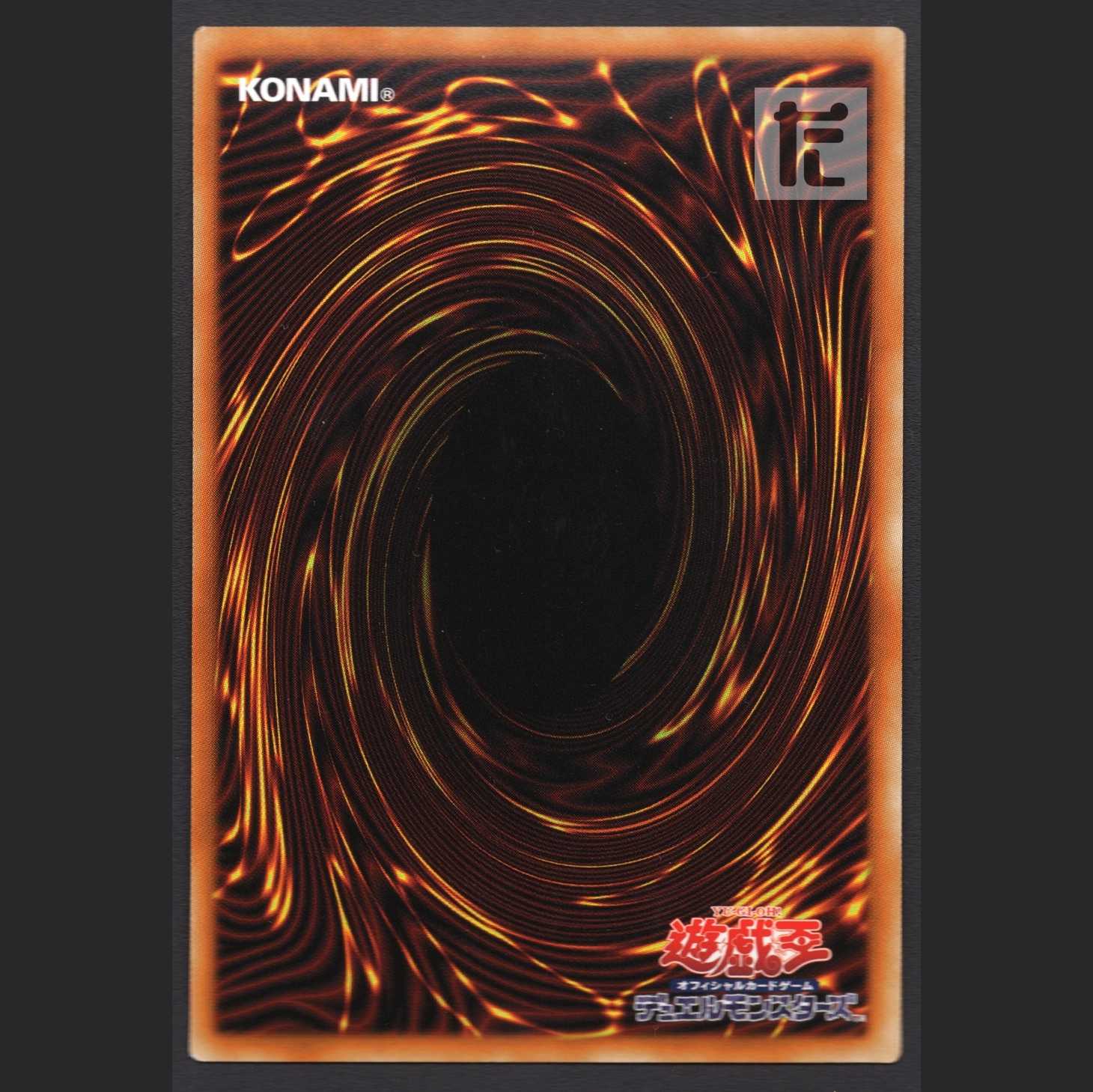 Xyz Change Tactics [near] Prismatic / Management: MY0378