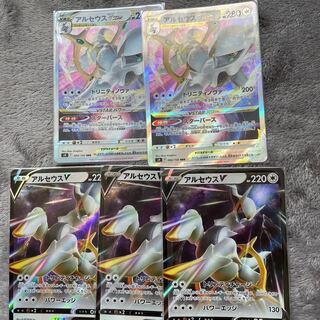 ArceusVSTAR RRR 084/100