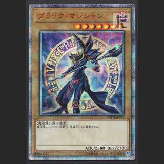 Dark Magician [near] 20th Sicre 20TH-JPBS1/Managed by MY0369