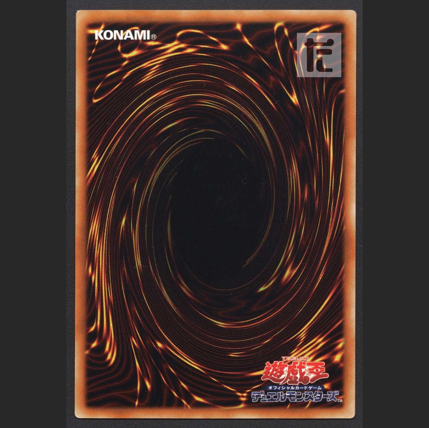 Dark Magician [near] 20th Sicre 20TH-JPBS1/Managed by MY0369