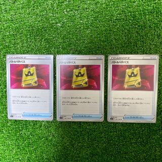 Battle VIP Pass U 091/100