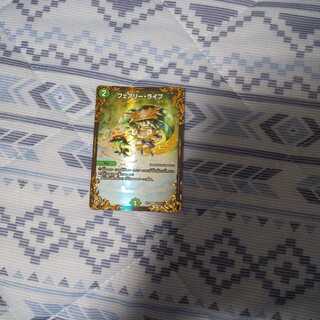 フェアリーライフ