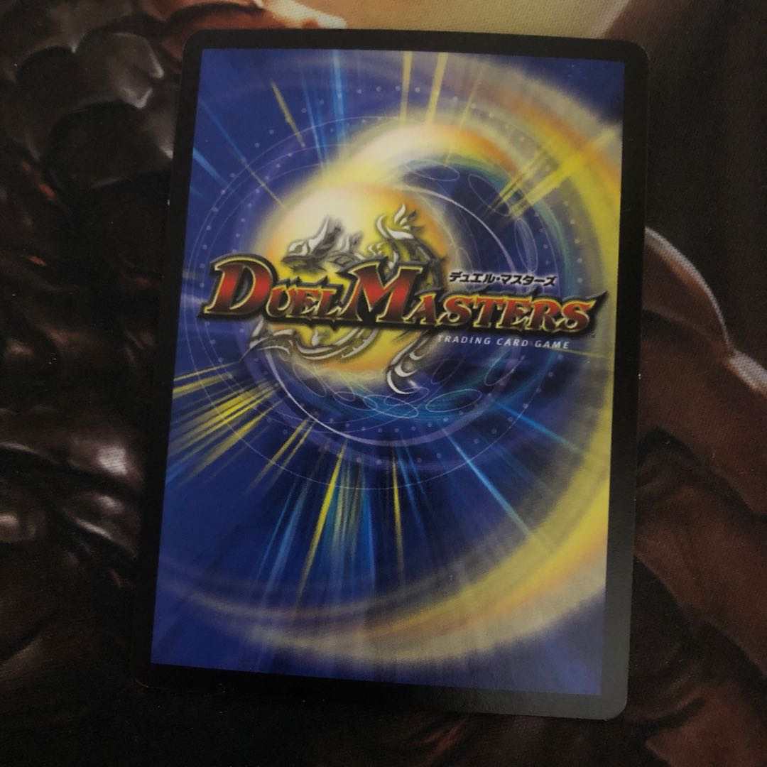 King Ryuha Glenmalt "Blade