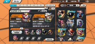 バウンティラッシュ