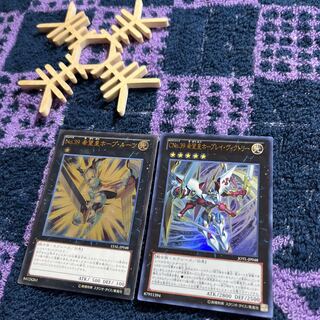 No.39 希望皇ホープ・ルーツ アルティメットレア JP048