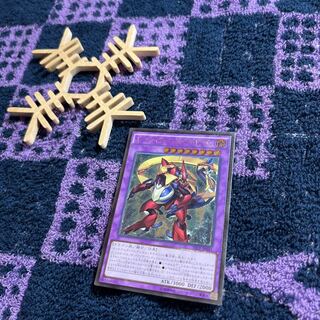 ルーンアイズ・ペンデュラム・ドラゴン アルティメットレア JP045