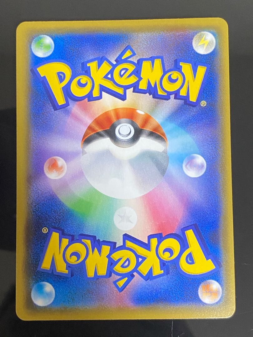 Arceus & Dialga & PalkiaGX SR 100/095