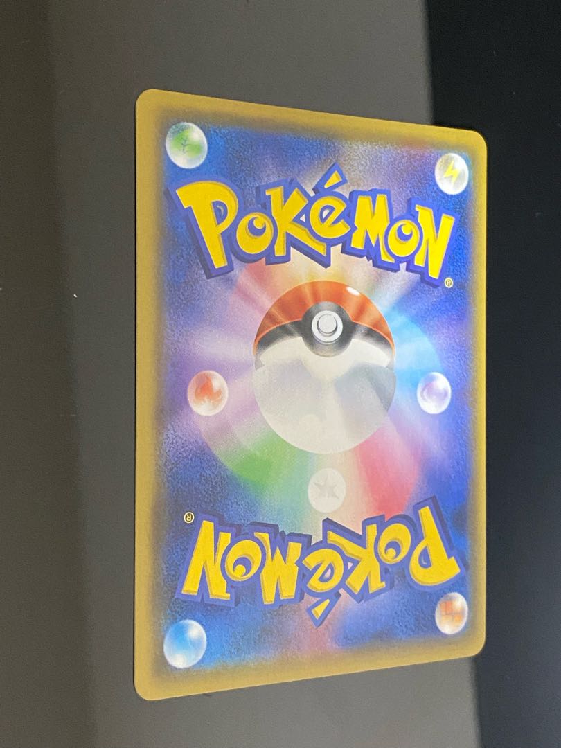 Arceus & Dialga & PalkiaGX SR 100/095