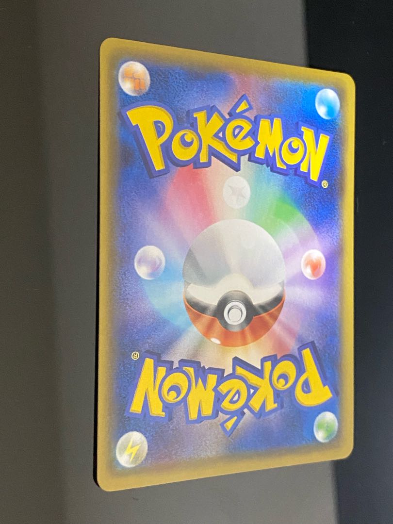 Arceus & Dialga & PalkiaGX SR 100/095