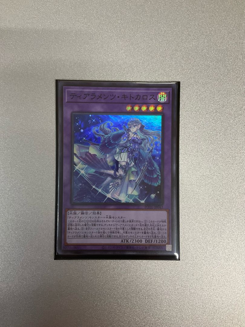 Tearaments Kitokaros Super Rare JP042