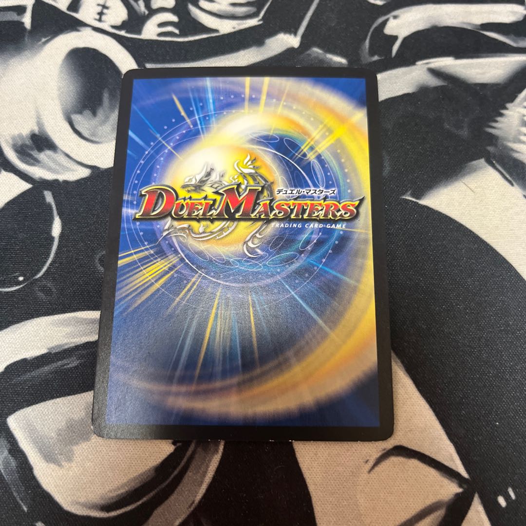 Divine Retribution R 18/93 in Pillars Connecting the World