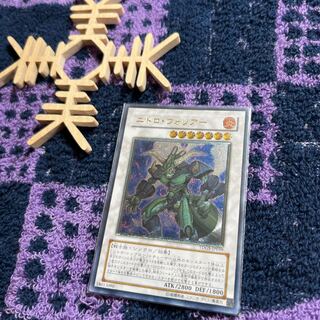 Nitro Warrior Ultimate Rare JP039