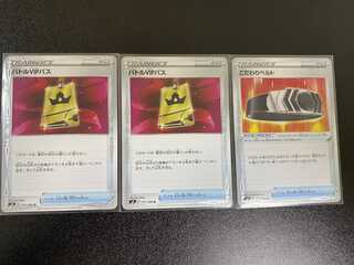 Battle VIP Pass U 091/100 & particular Bianca t