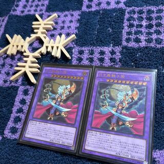 Lunalight Leo Dancer Ultimate Rare JP048