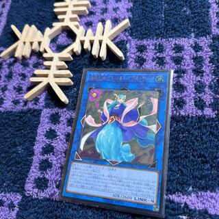 海晶乙女グレート・バブル・リーフ アルティメットレア JP054