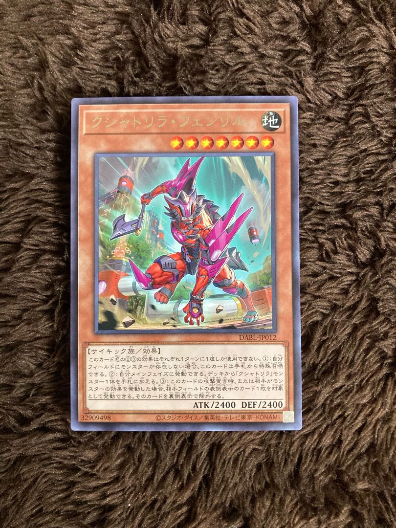 Kshatrira Fenrir Rare