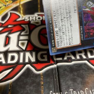 Yu-Gi-Oh, Mutant Vampire Sheridan, 5-star