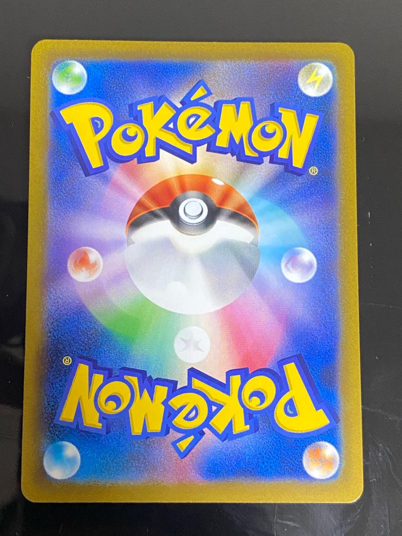 GarchompV CSR 084/067