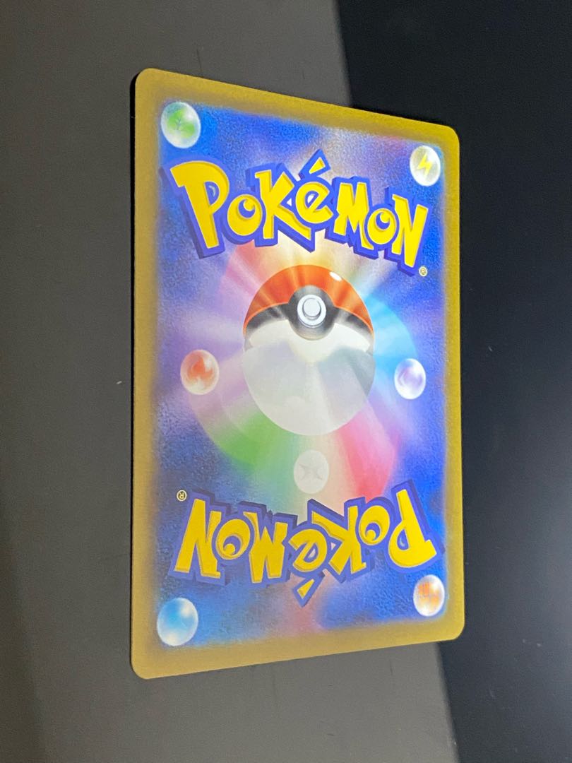 GarchompV CSR 084/067