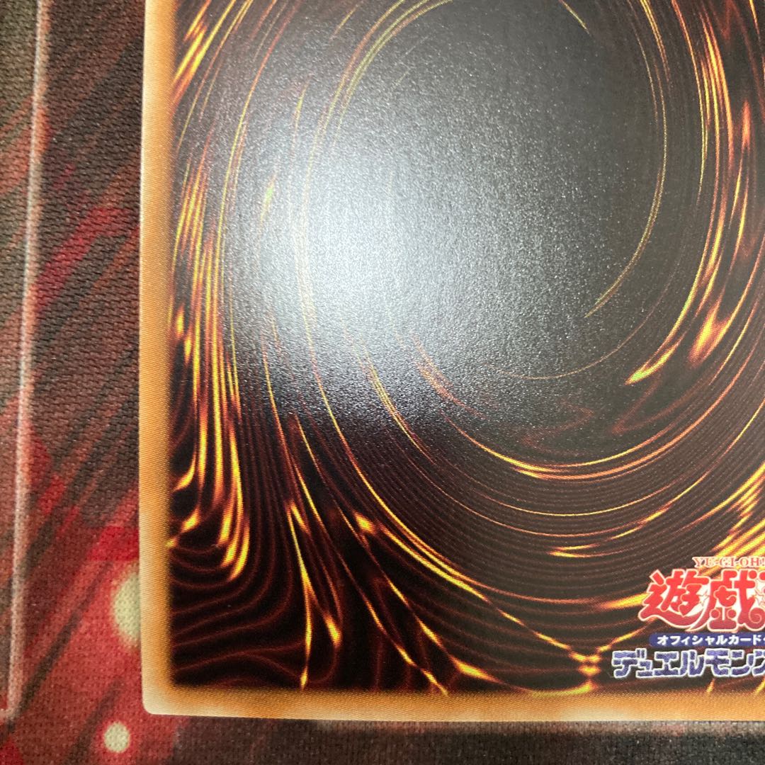 Number 38: Hope Harbinger Dragon Titanic Galaxy Secret Rare JP008 1 copy