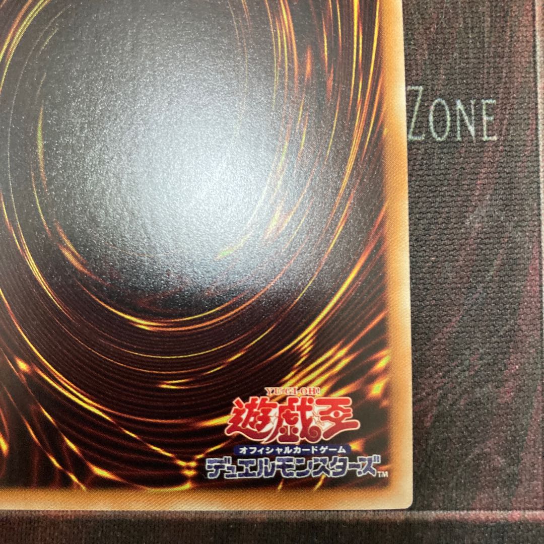 Number 38: Hope Harbinger Dragon Titanic Galaxy Secret Rare JP008 1 copy