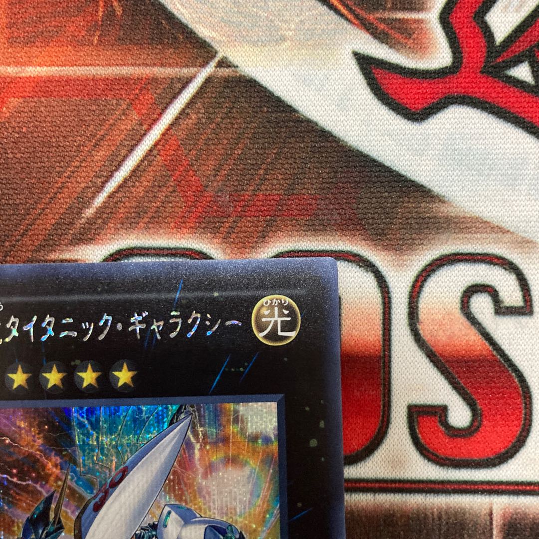 Number 38: Hope Harbinger Dragon Titanic Galaxy Secret Rare JP008 1 copy