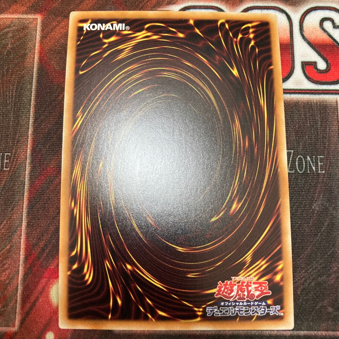 Number 38: Hope Harbinger Dragon Titanic Galaxy Secret Rare JP008 1 copy