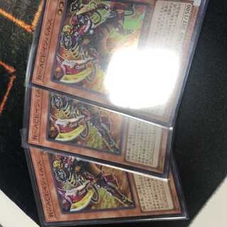 R-ACE Impulse 3-piece set