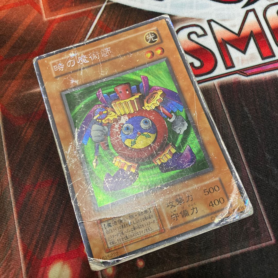 Time Wizard Secret Rare Early Junk