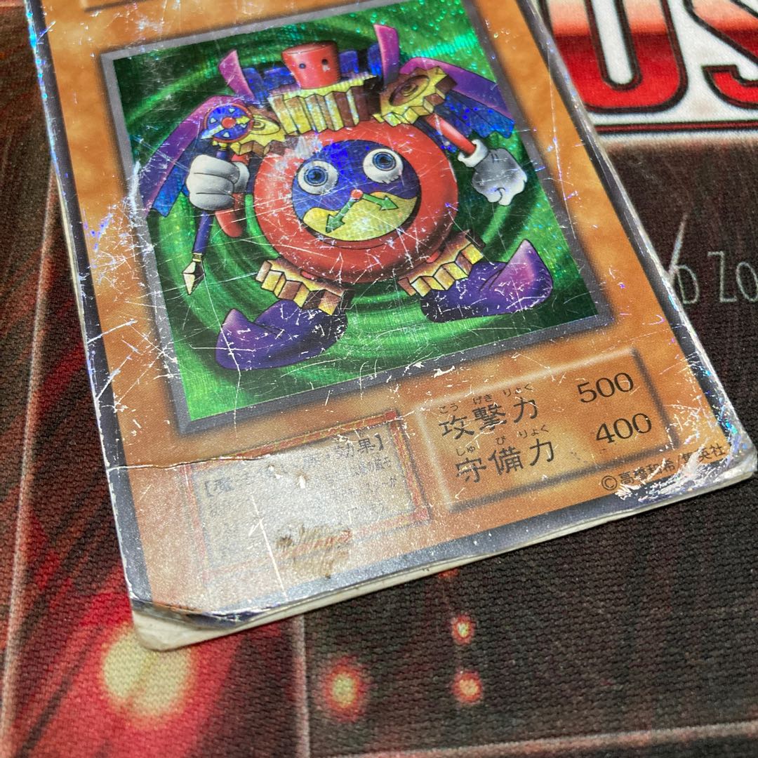 Time Wizard Secret Rare Early Junk