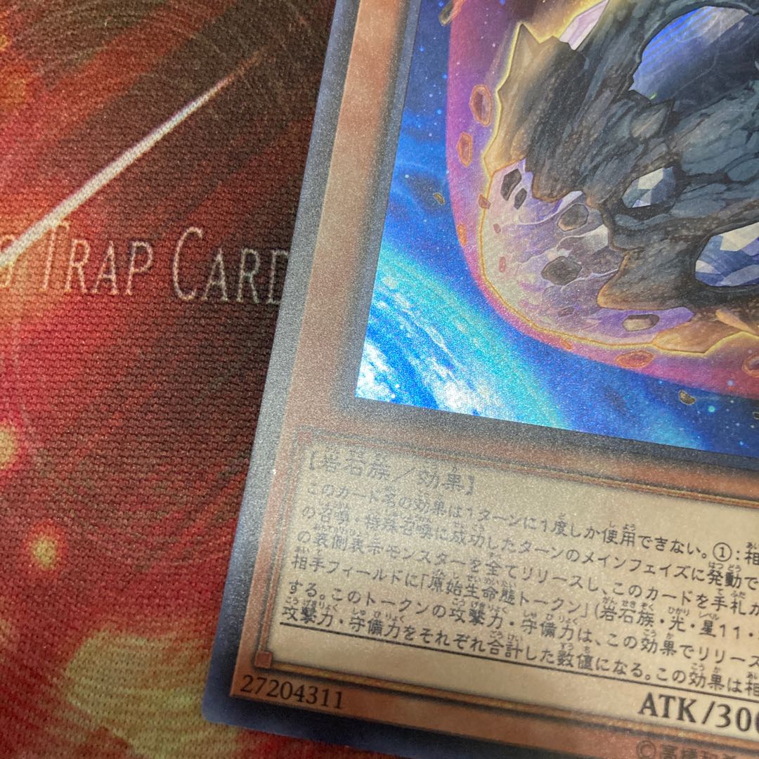 原始生命態ニビル シークレットレア JP067 1枚　特価品