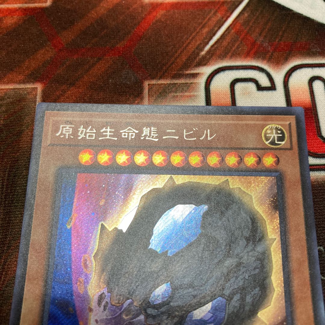 原始生命態ニビル シークレットレア JP067 1枚　特価品