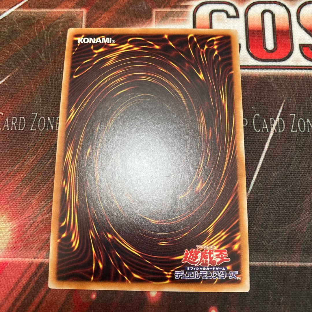 原始生命態ニビル シークレットレア JP067 1枚　特価品