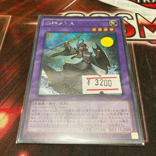 Elder Entity N'tss Secret Rare JP033 1 copy Special Price