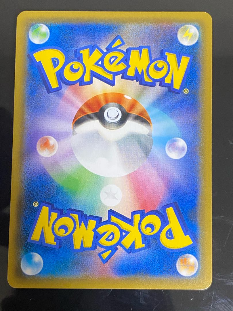 Muk & Allora MukGX SR 099/095