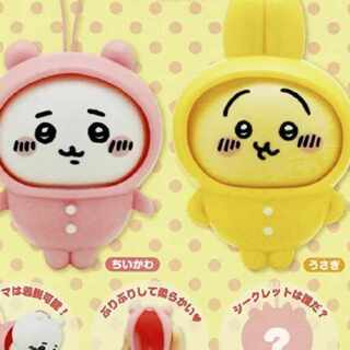 ちいかわ お着替えパジャママスコット 【シークレット+ちいかわ+うさぎ】 3点 新品未開封