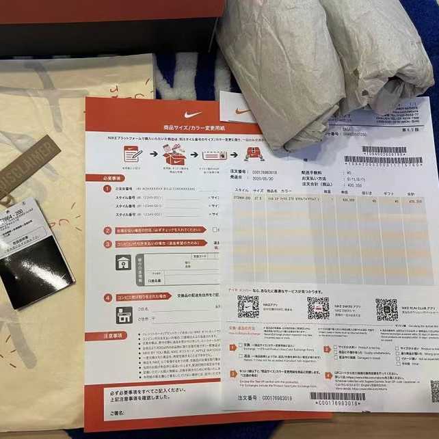 TRAVIS SCOTT × NIKE AIR MAX 270 "CACTUS TRAILS" 27.5cm