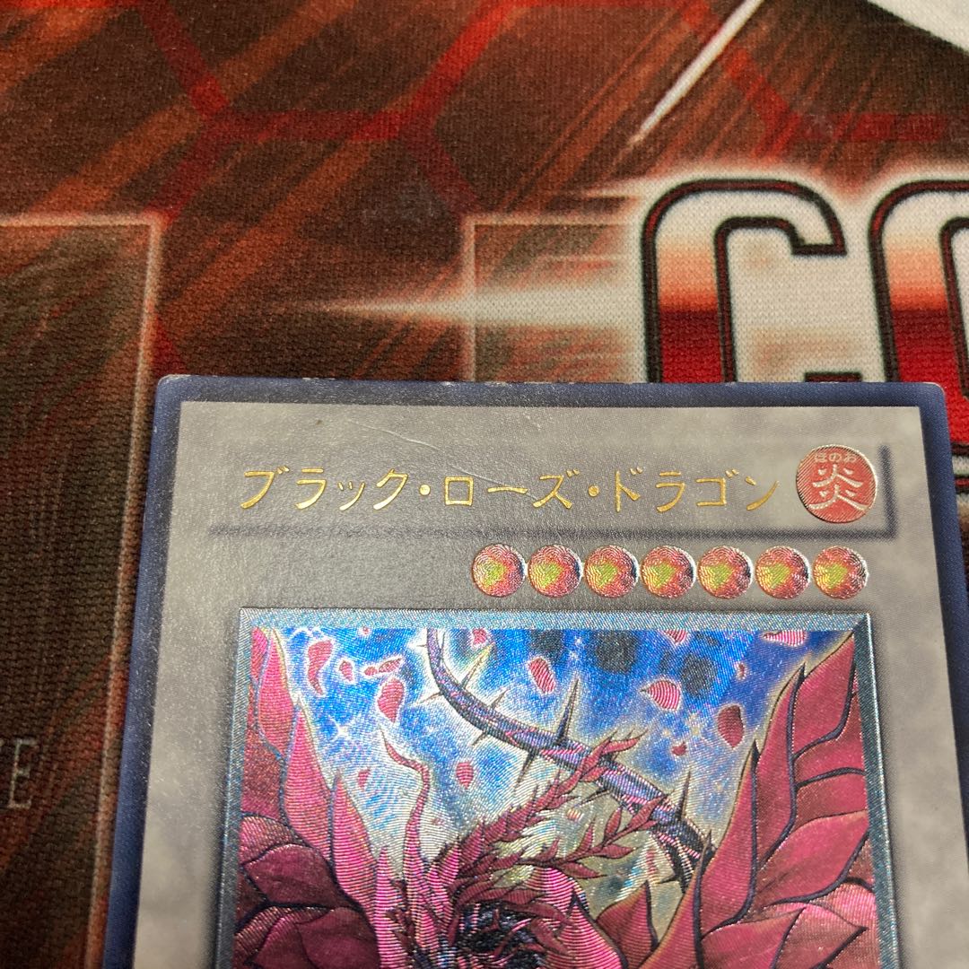 Black Rose Dragon Ultimate Rare JP039 1 copy Special Price